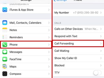 Настройка переадресации на iPhone