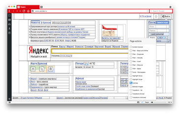 Page actions hover в браузере Vivaldi